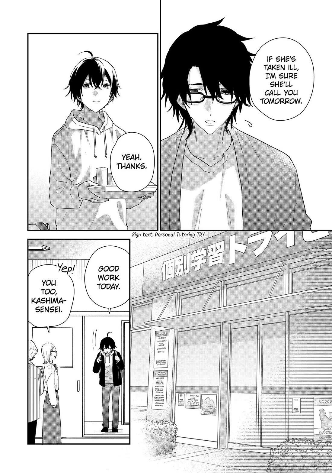 Our Dating Story: The Experienced You and the Inexperienced Me Chapter 42 - Page 12 in English