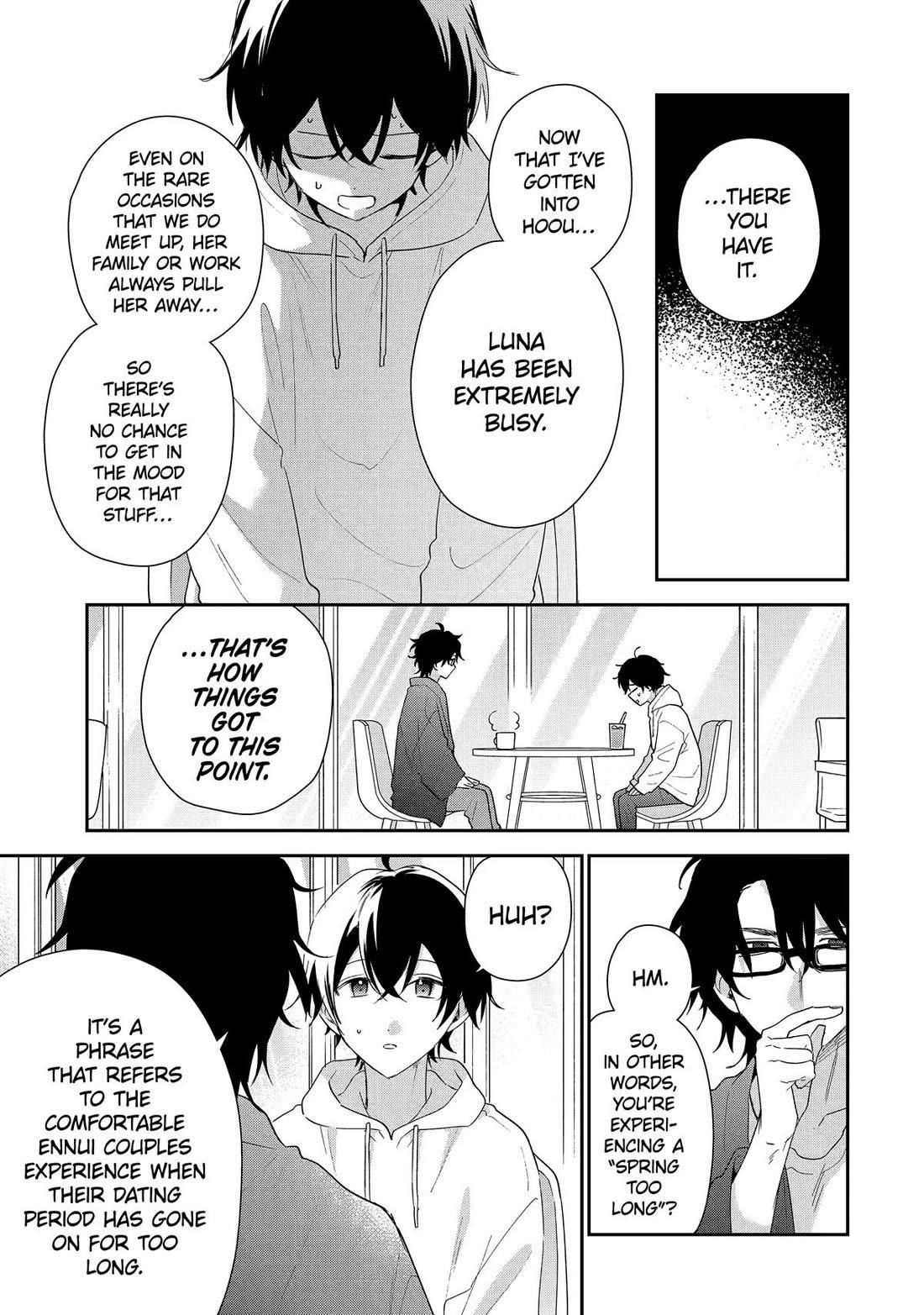 Our Dating Story: The Experienced You and the Inexperienced Me Chapter 43 - Page 17 in English