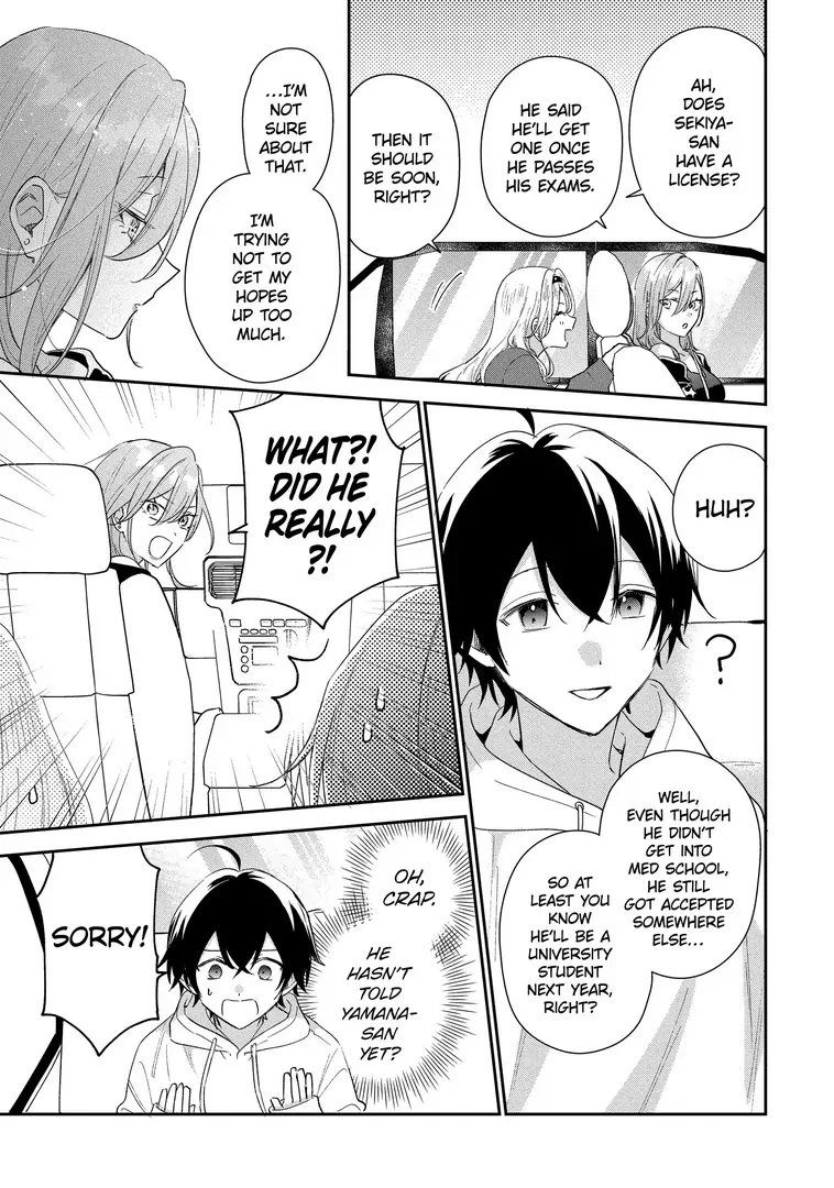 Our Dating Story: The Experienced You and the Inexperienced Me Chapter 44.1 - Page 7 in English