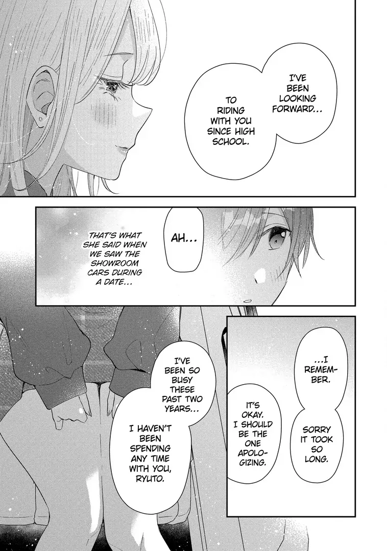 Our Dating Story: The Experienced You and the Inexperienced Me Chapter 44.3 - Page 3 in English