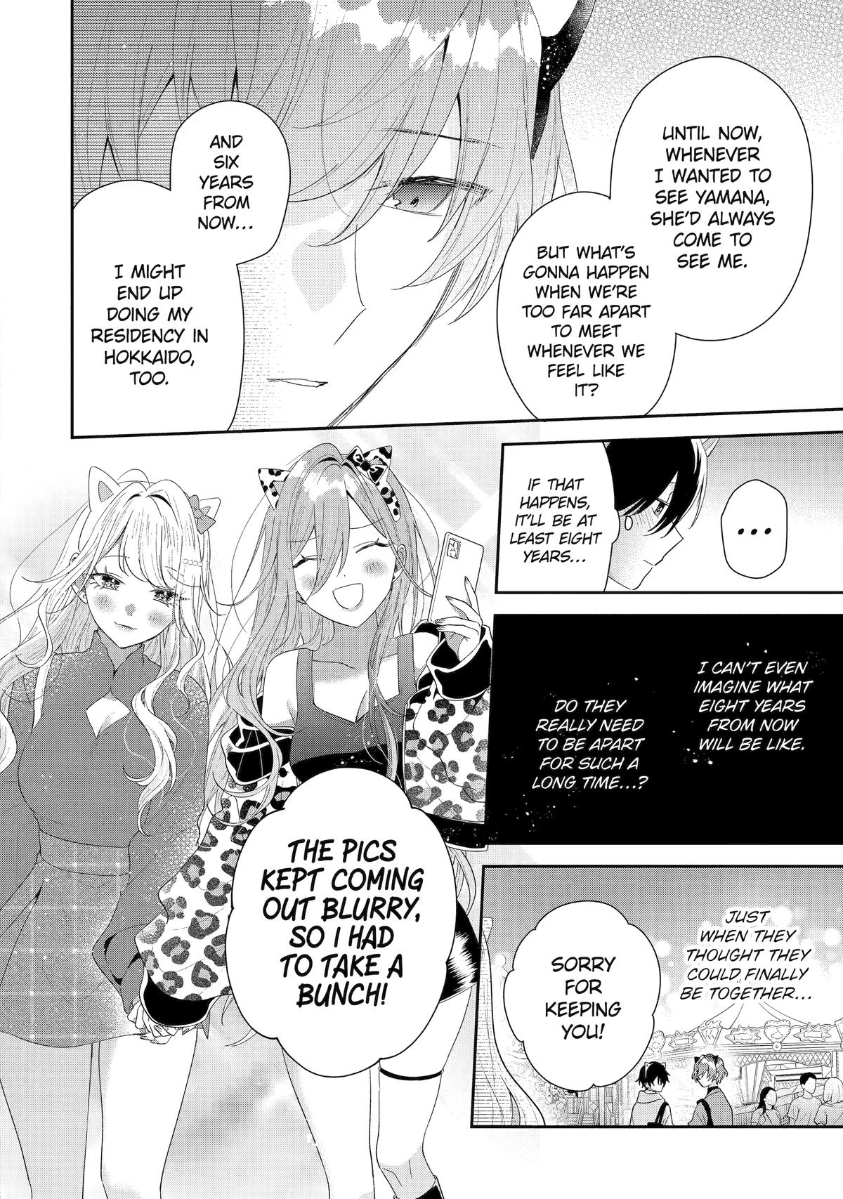 Our Dating Story: The Experienced You and the Inexperienced Me Chapter 45 - Page 24 in English