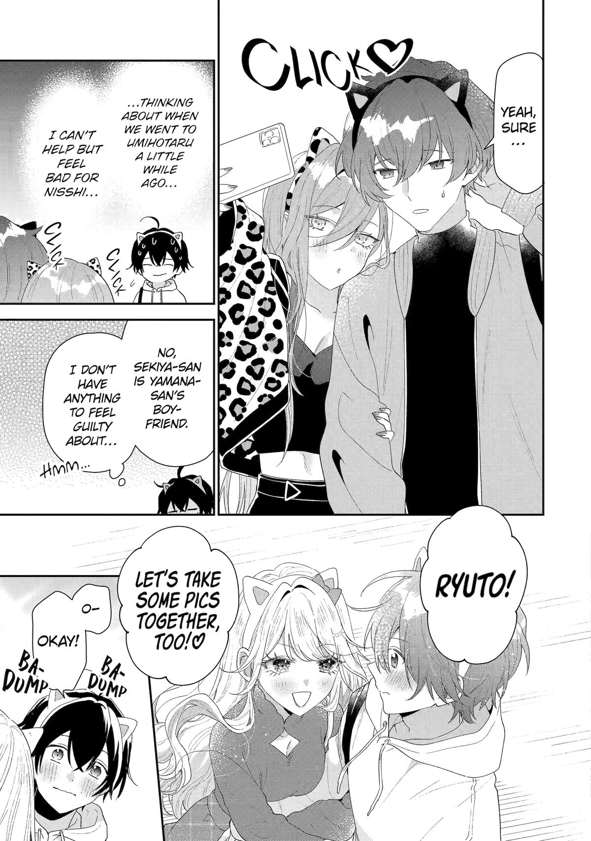 Our Dating Story: The Experienced You and the Inexperienced Me Chapter 45 - Page 7 in English