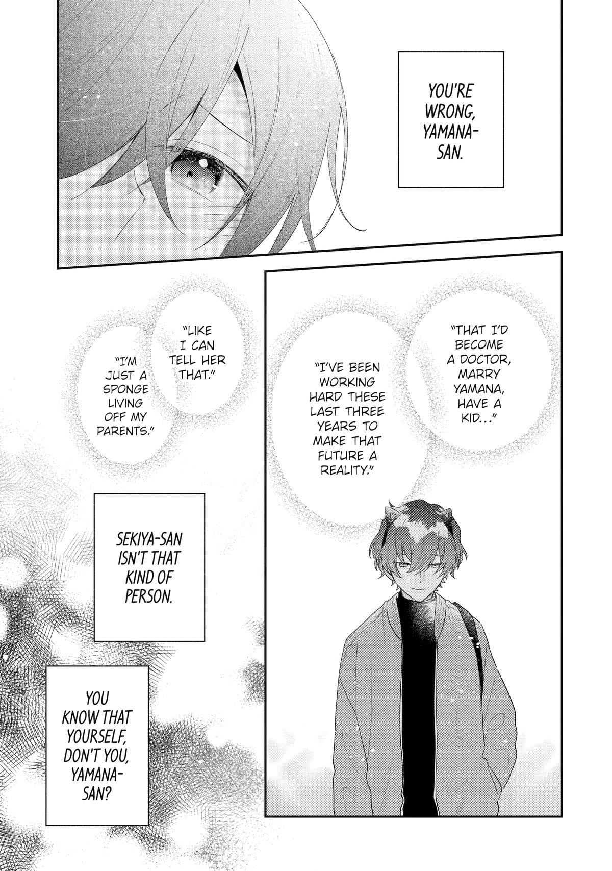 Our Dating Story: The Experienced You and the Inexperienced Me Chapter 46 - Page 23 in English