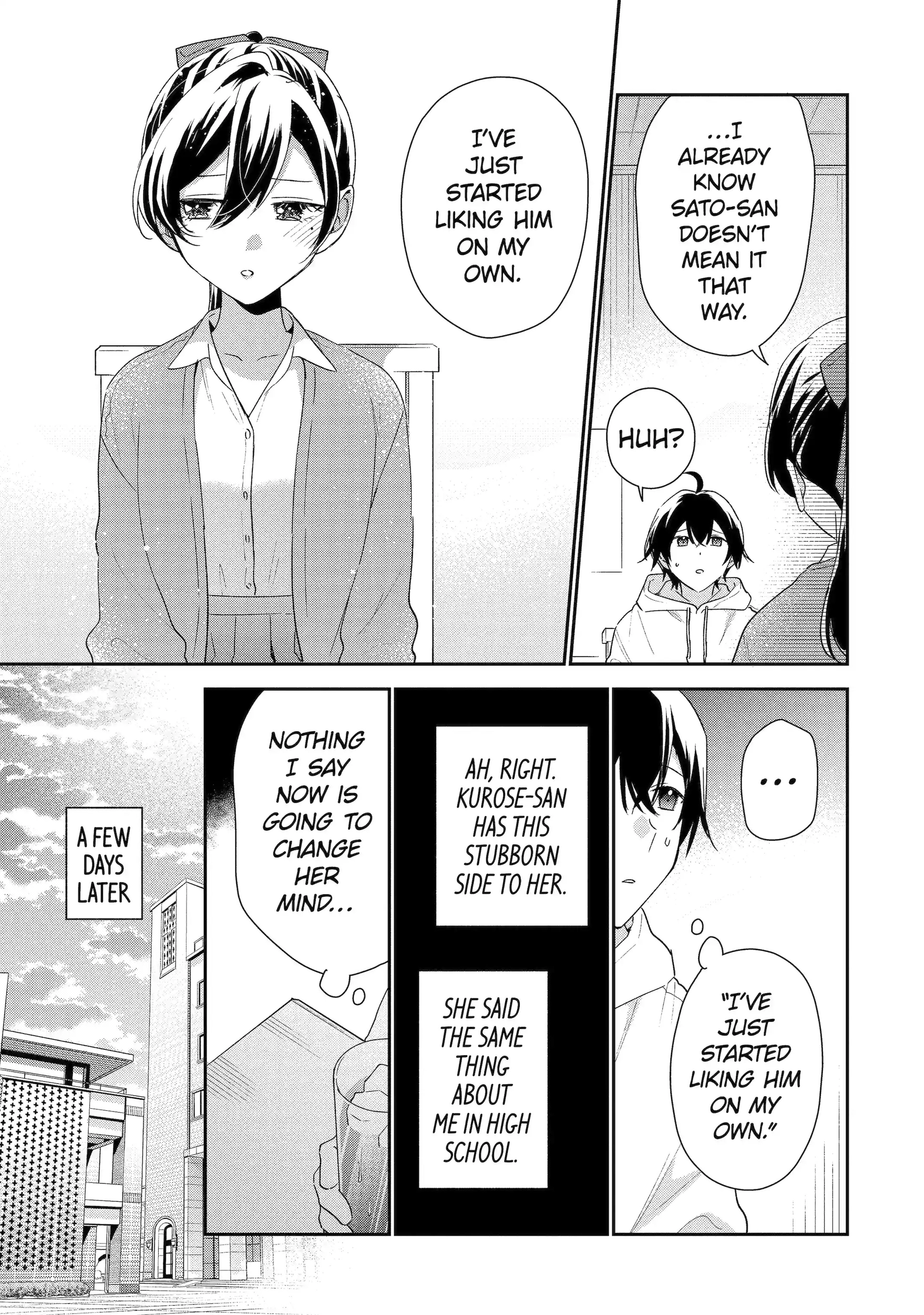 Our Dating Story: The Experienced You and the Inexperienced Me Chapter 49.2 - Page 3 in English
