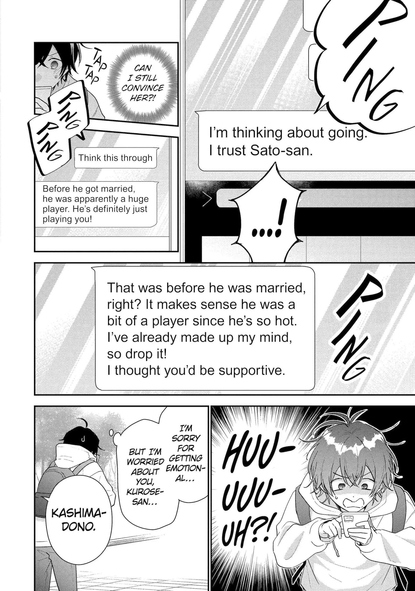 Our Dating Story: The Experienced You and the Inexperienced Me Chapter 49.2 - Page 6 in English