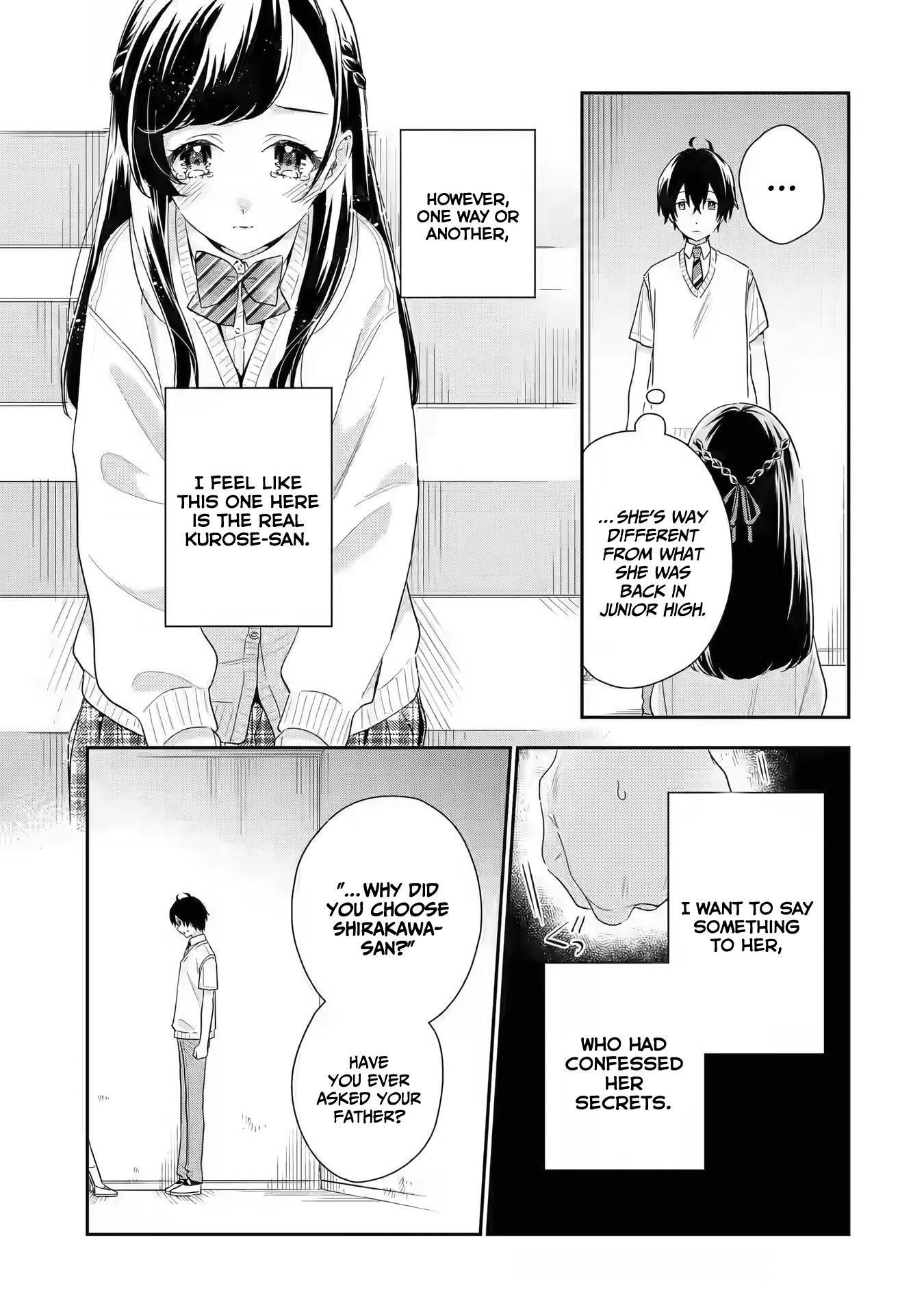 Our Dating Story: The Experienced You and the Inexperienced Me Chapter 6 - Page 17 in English