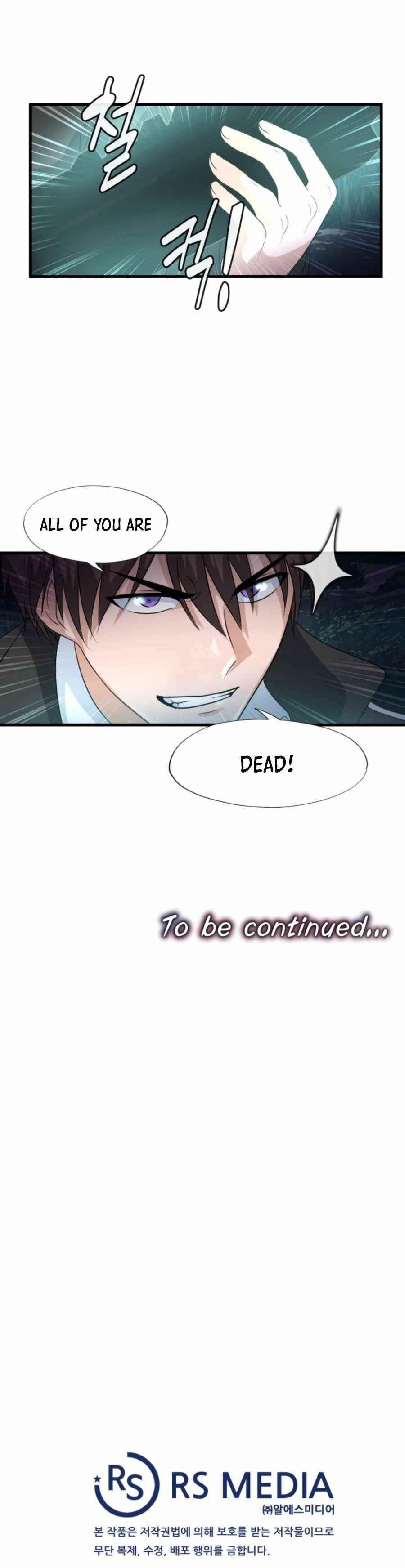 My Mom Is My Constellation Chapter 10 - Page 17 in English