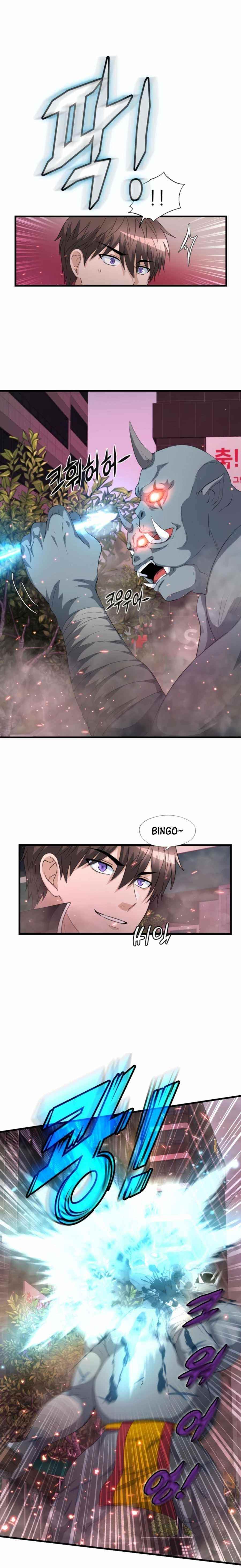My Mom Is My Constellation Chapter 12 - Page 11 in English