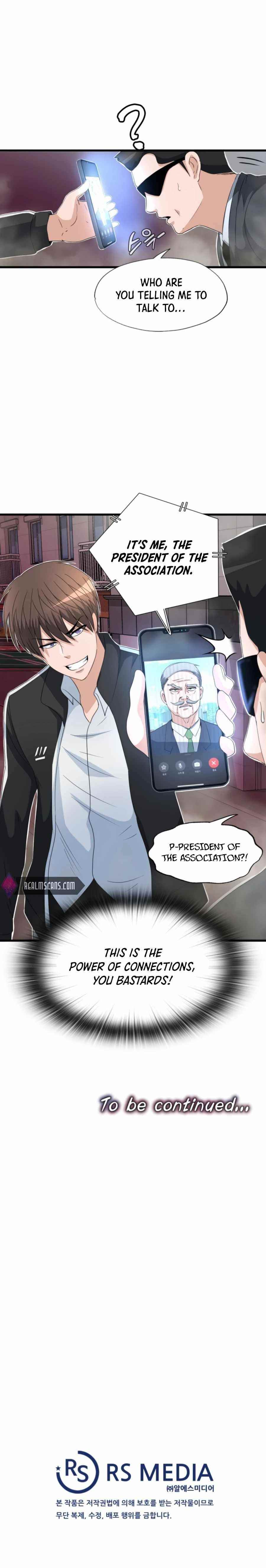 My Mom Is My Constellation Chapter 4 - Page 17 in English