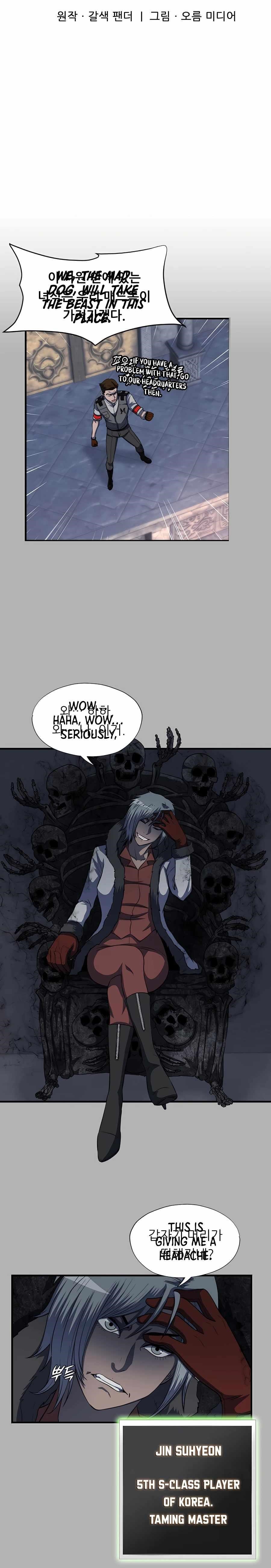 My Mom Is My Constellation Chapter 41 - Page 5 in English