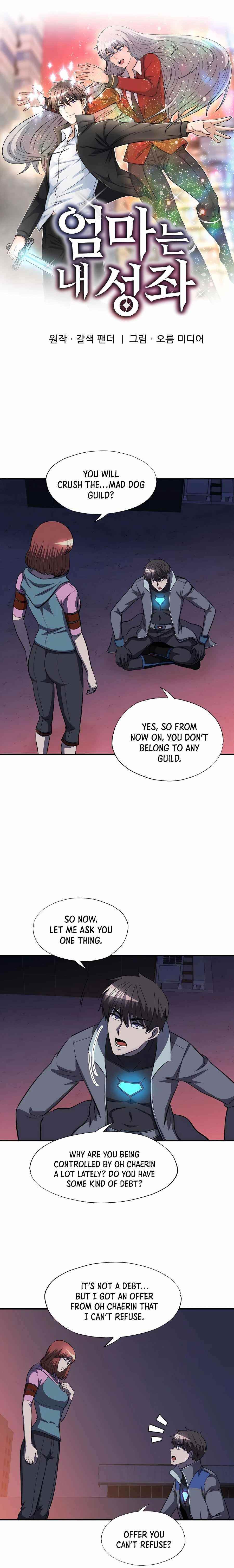My Mom Is My Constellation Chapter 47 - Page 4 in English