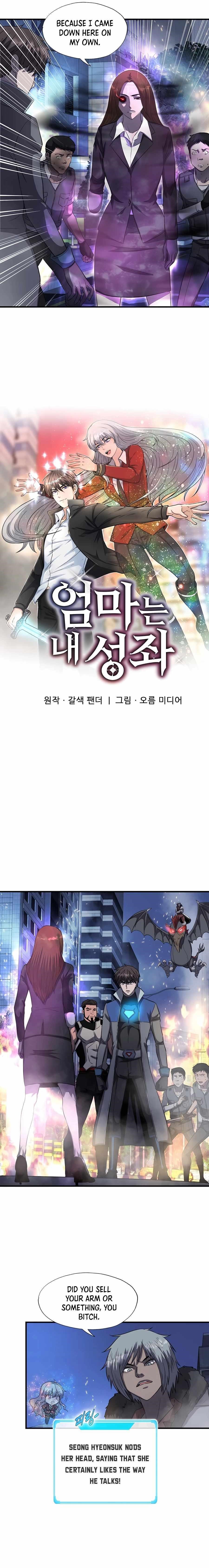 My Mom Is My Constellation Chapter 49 - Page 4 in English