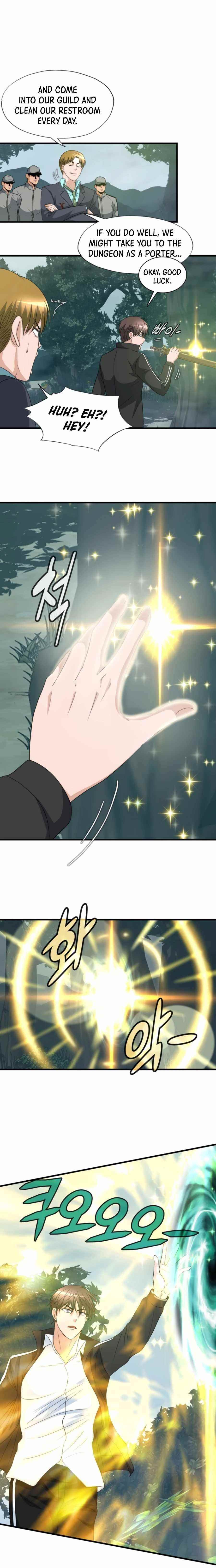 My Mom Is My Constellation Chapter 7 - Page 12 in English