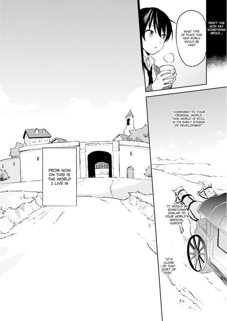 In Another World With My Smartphone Chapter 1 - Page 11 in English