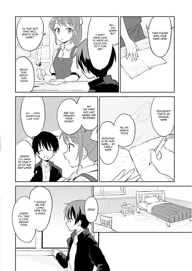 In Another World With My Smartphone Chapter 1 - Page 17 in English
