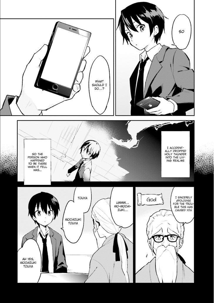 In Another World With My Smartphone Chapter 1 - Page 5 in English