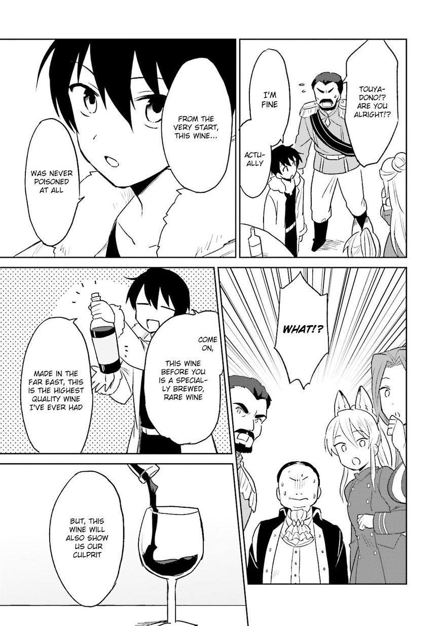 In Another World With My Smartphone Chapter 10 - Page 11 in English