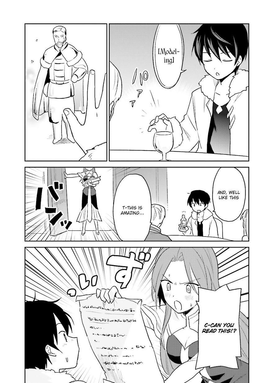In Another World With My Smartphone Chapter 10 - Page 21 in English