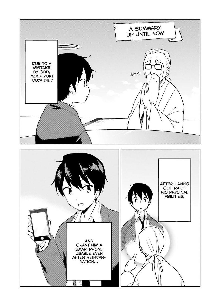 In Another World With My Smartphone Chapter 10 - Page 5 in English