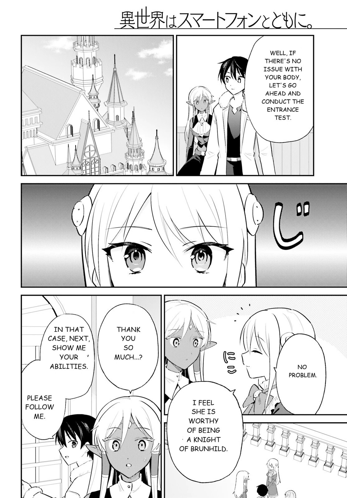 In Another World With My Smartphone Chapter 103 - Page 8 in English
