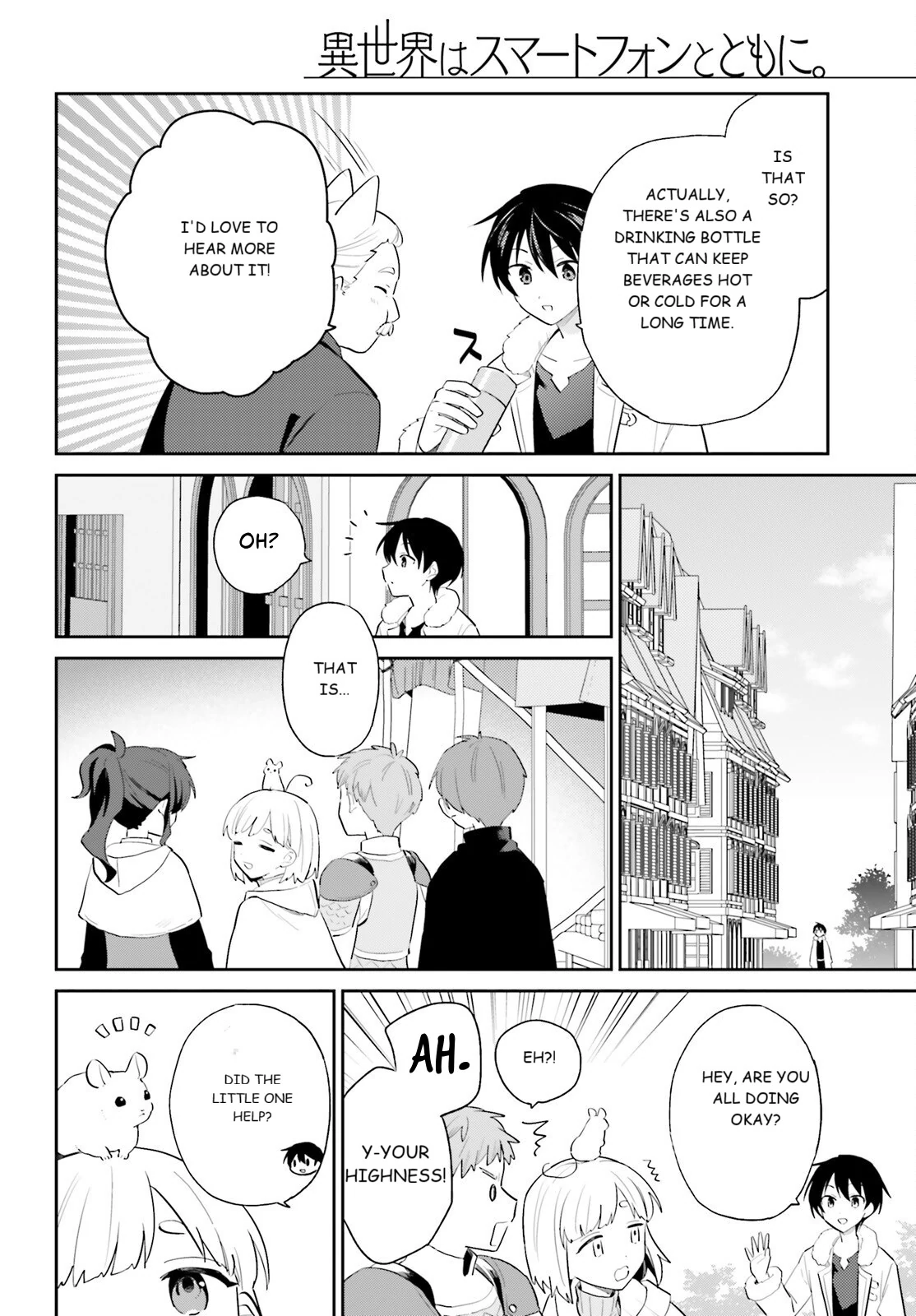 In Another World With My Smartphone Chapter 104 - Page 16 in English
