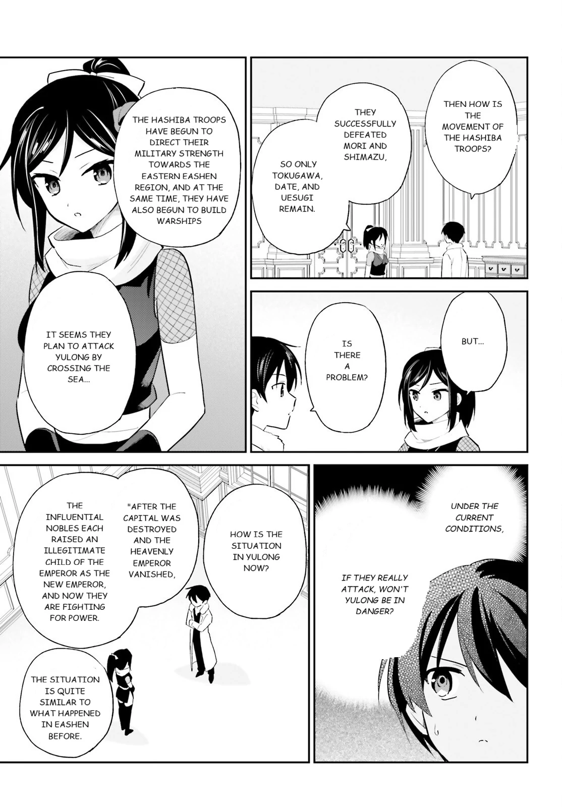 In Another World With My Smartphone Chapter 104 - Page 9 in English