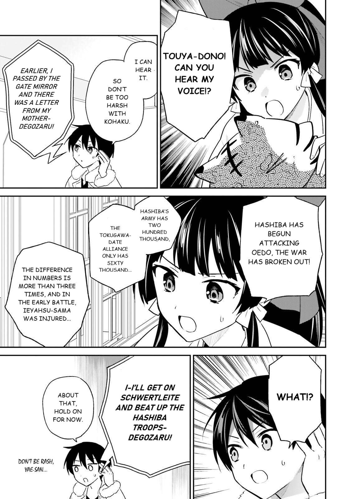 In Another World With My Smartphone Chapter 105 - Page 3 in English