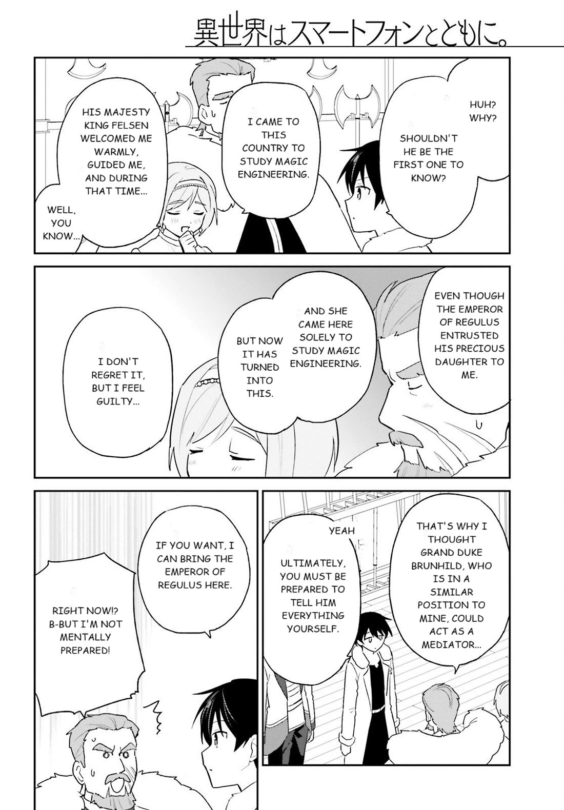 In Another World With My Smartphone Chapter 108 - Page 18 in English