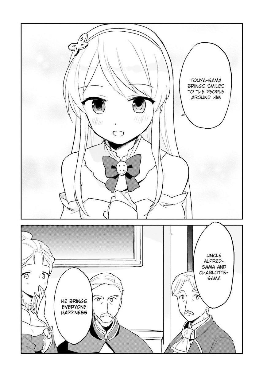 In Another World With My Smartphone Chapter 11 - Page 4 in English