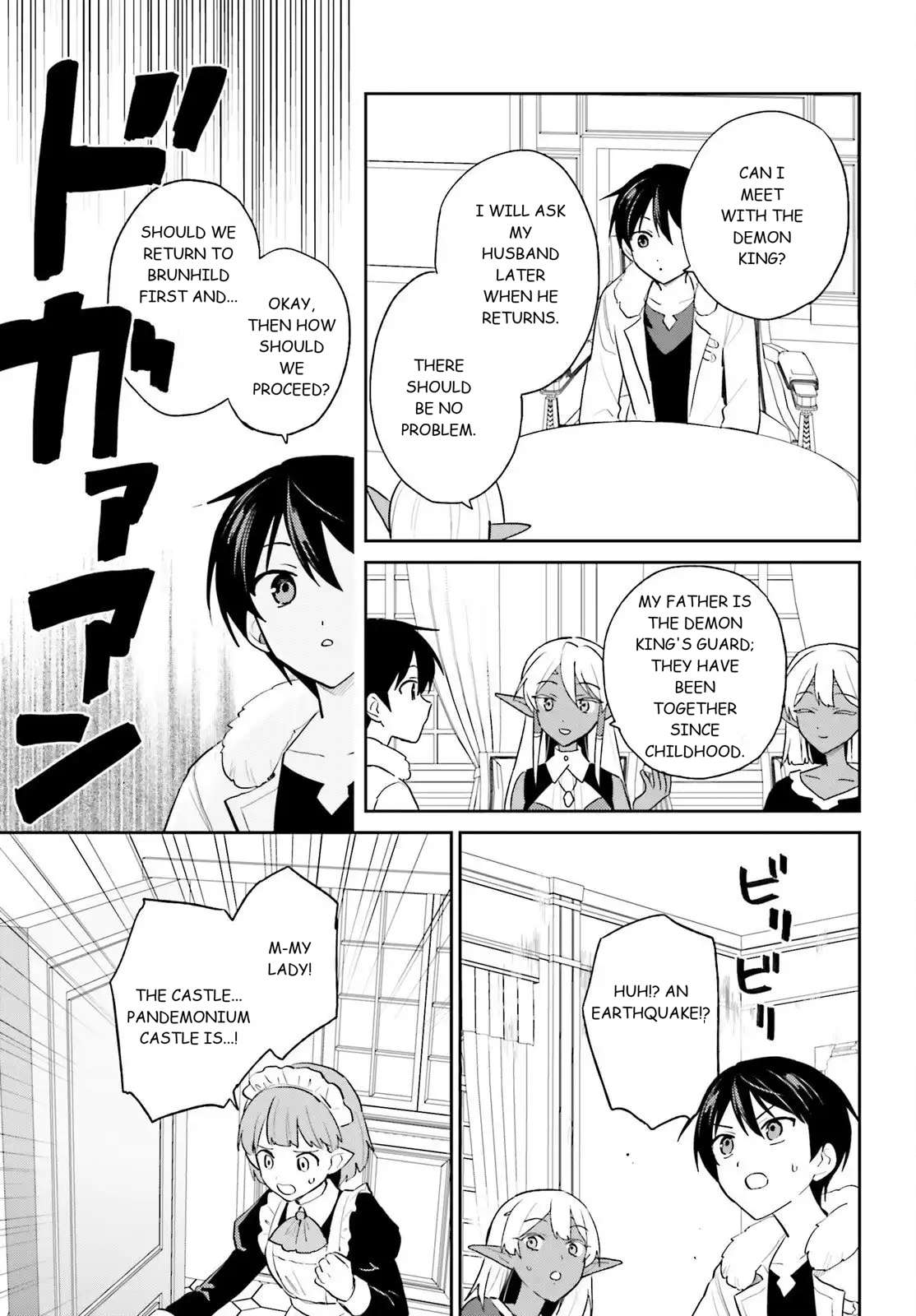 In Another World With My Smartphone Chapter 111 - Page 11 in English