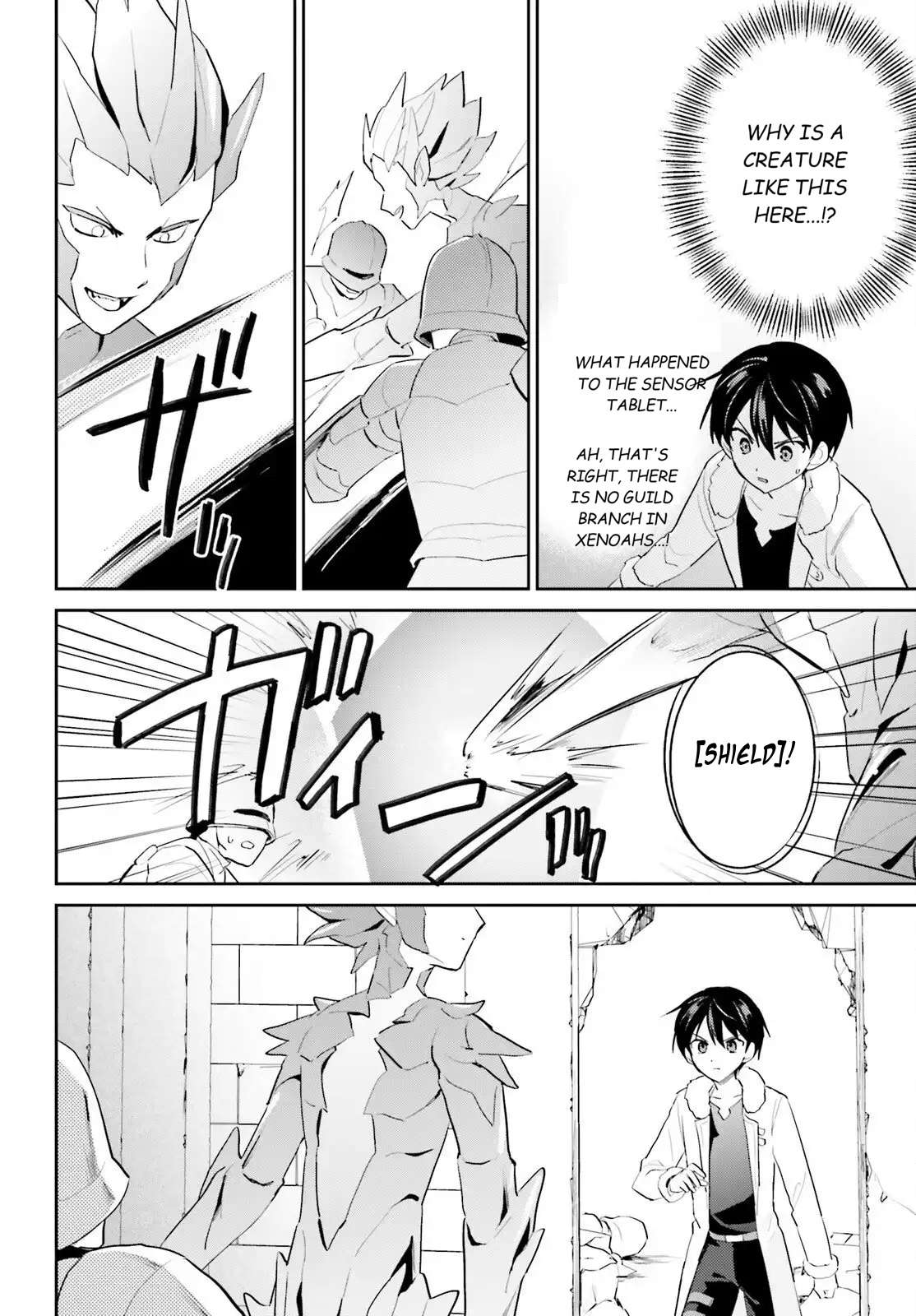 In Another World With My Smartphone Chapter 111 - Page 14 in English