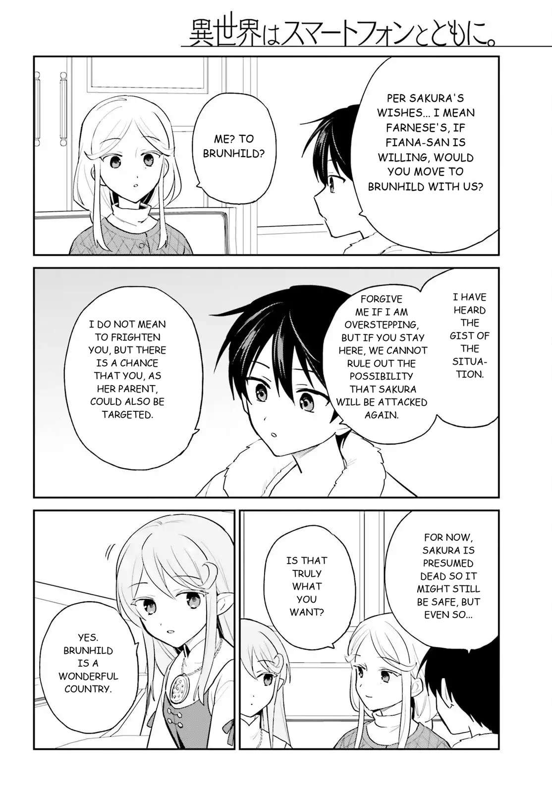 In Another World With My Smartphone Chapter 111 - Page 8 in English
