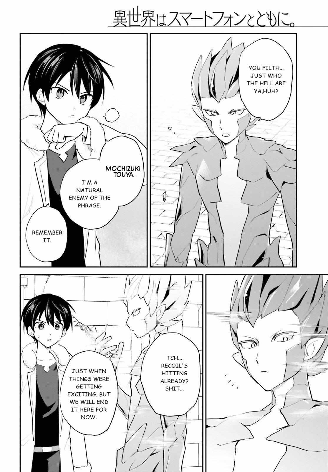 In Another World With My Smartphone Chapter 112 - Page 11 in English