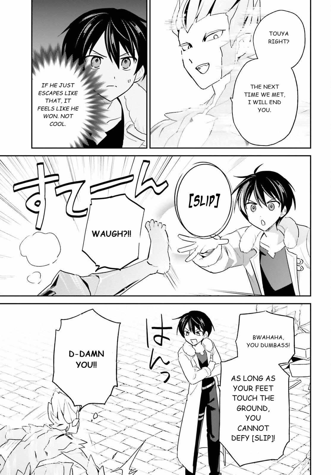 In Another World With My Smartphone Chapter 112 - Page 12 in English