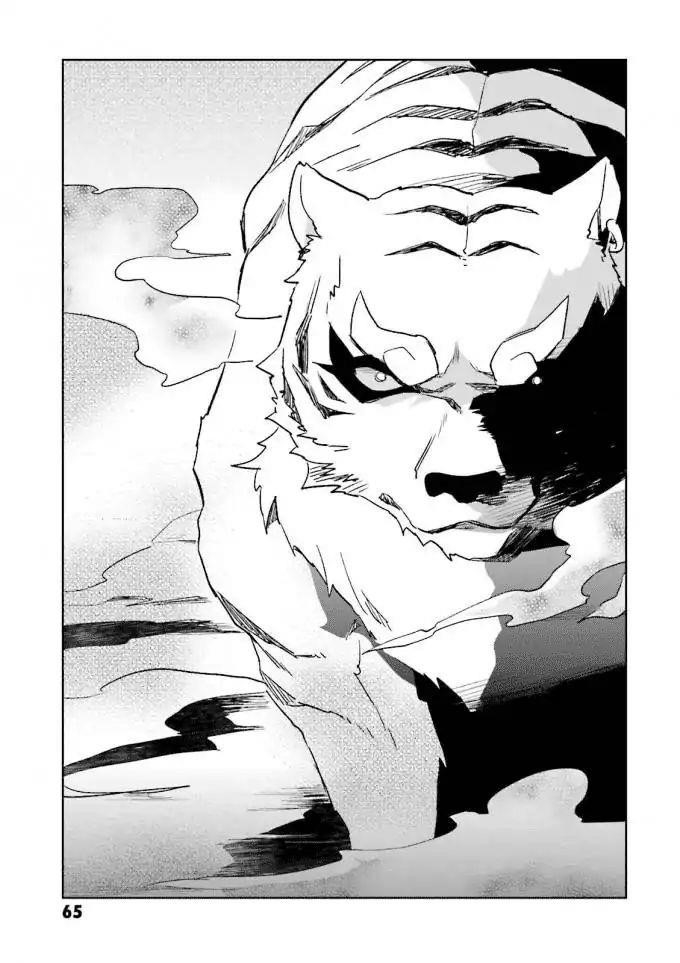 In Another World With My Smartphone Chapter 12 - Page 19 in English