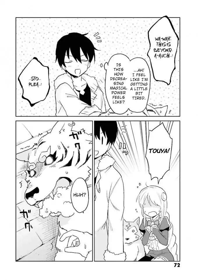 In Another World With My Smartphone Chapter 12 - Page 26 in English