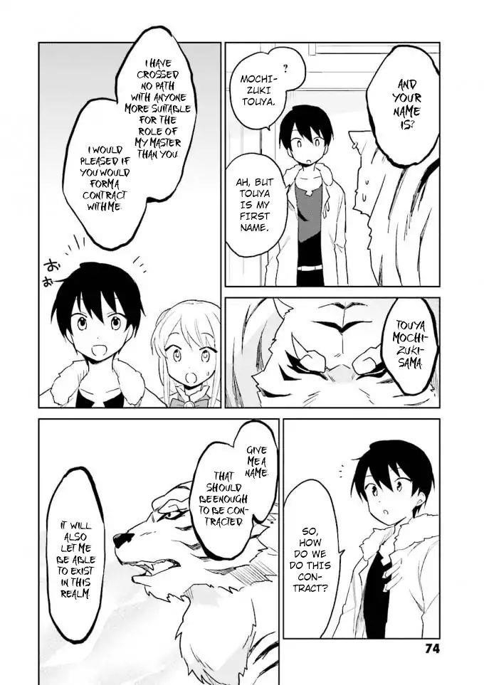 In Another World With My Smartphone Chapter 12 - Page 28 in English