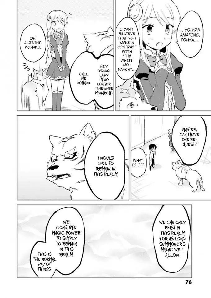 In Another World With My Smartphone Chapter 12 - Page 30 in English