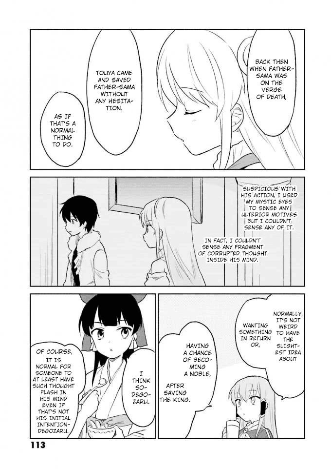 In Another World With My Smartphone Chapter 13 - Page 31 in English