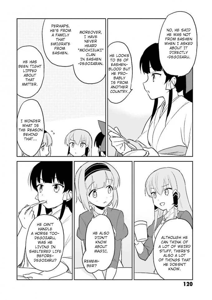 In Another World With My Smartphone Chapter 13 - Page 38 in English