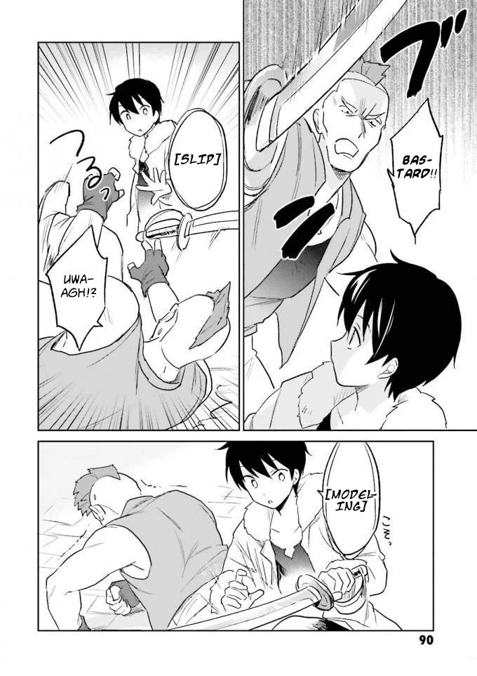 In Another World With My Smartphone Chapter 13 - Page 8 in English