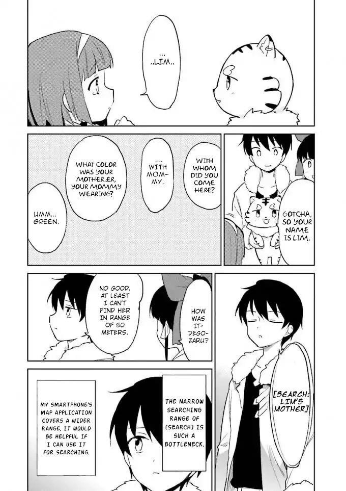 In Another World With My Smartphone Chapter 14 - Page 4 in English
