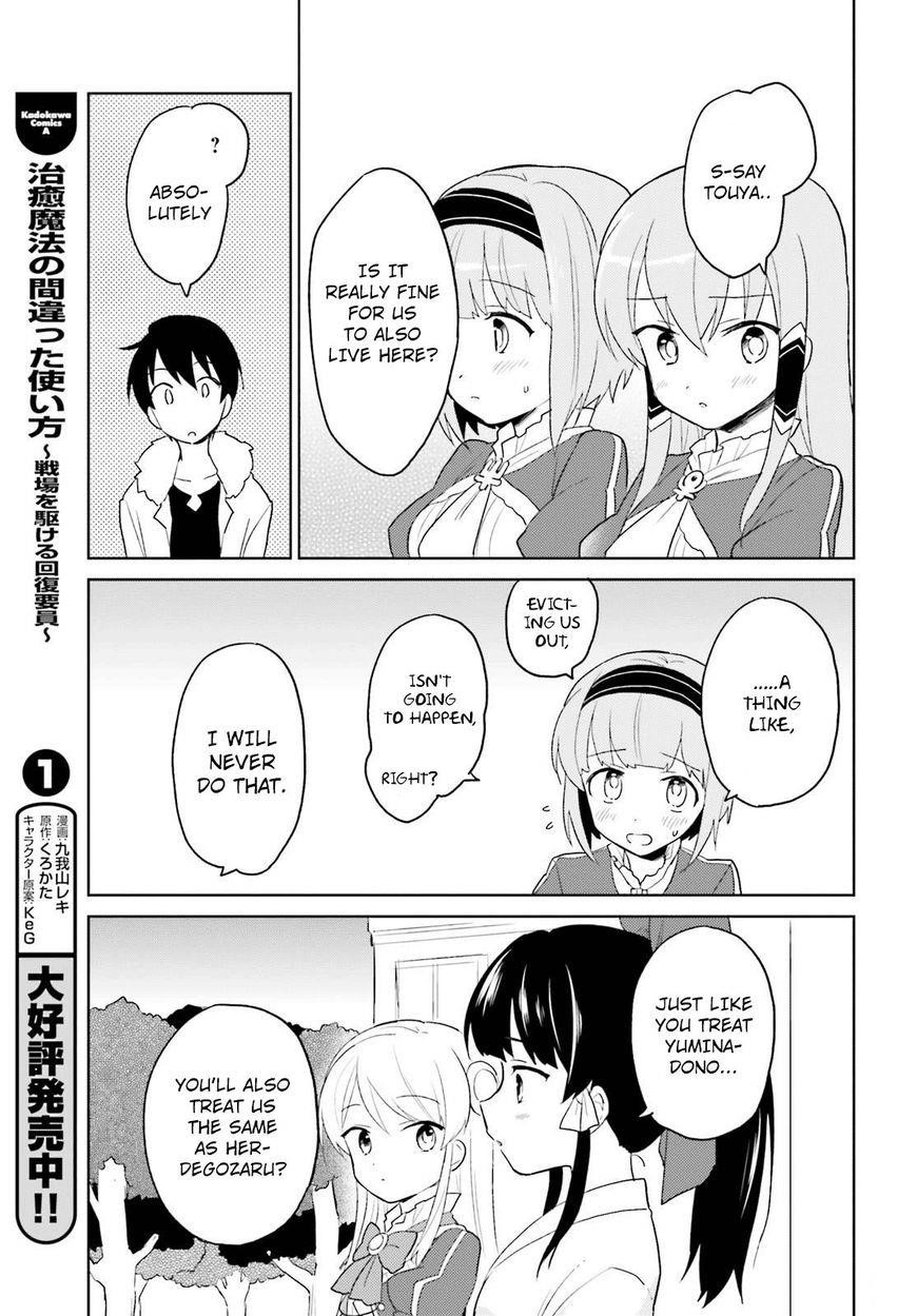 In Another World With My Smartphone Chapter 16 - Page 22 in English