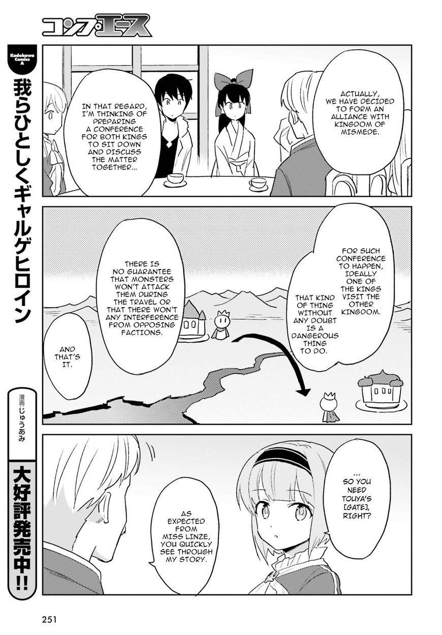 In Another World With My Smartphone Chapter 16 - Page 32 in English