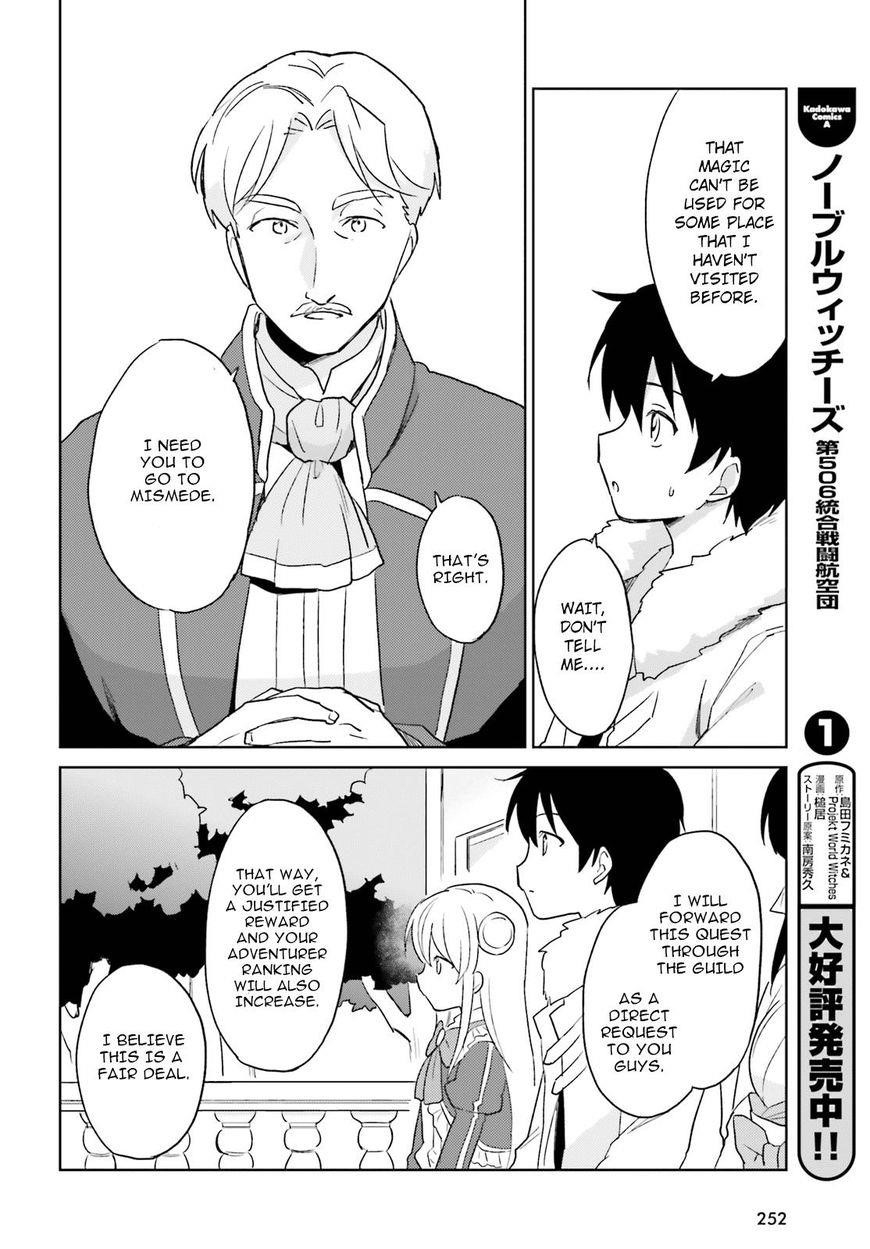 In Another World With My Smartphone Chapter 16 - Page 33 in English