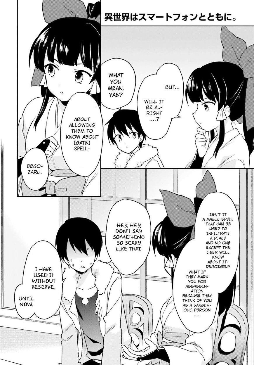 In Another World With My Smartphone Chapter 16 - Page 35 in English