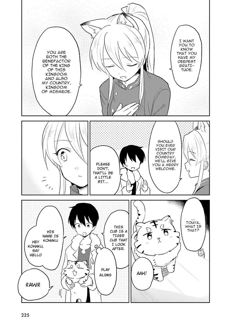 In Another World With My Smartphone Chapter 16 - Page 7 in English