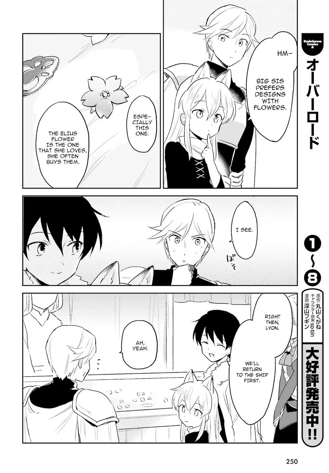In Another World With My Smartphone Chapter 17 - Page 16 in English