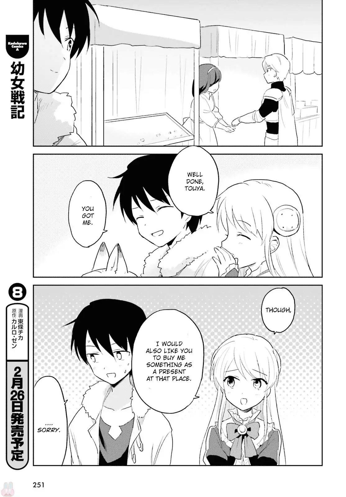 In Another World With My Smartphone Chapter 17 - Page 17 in English