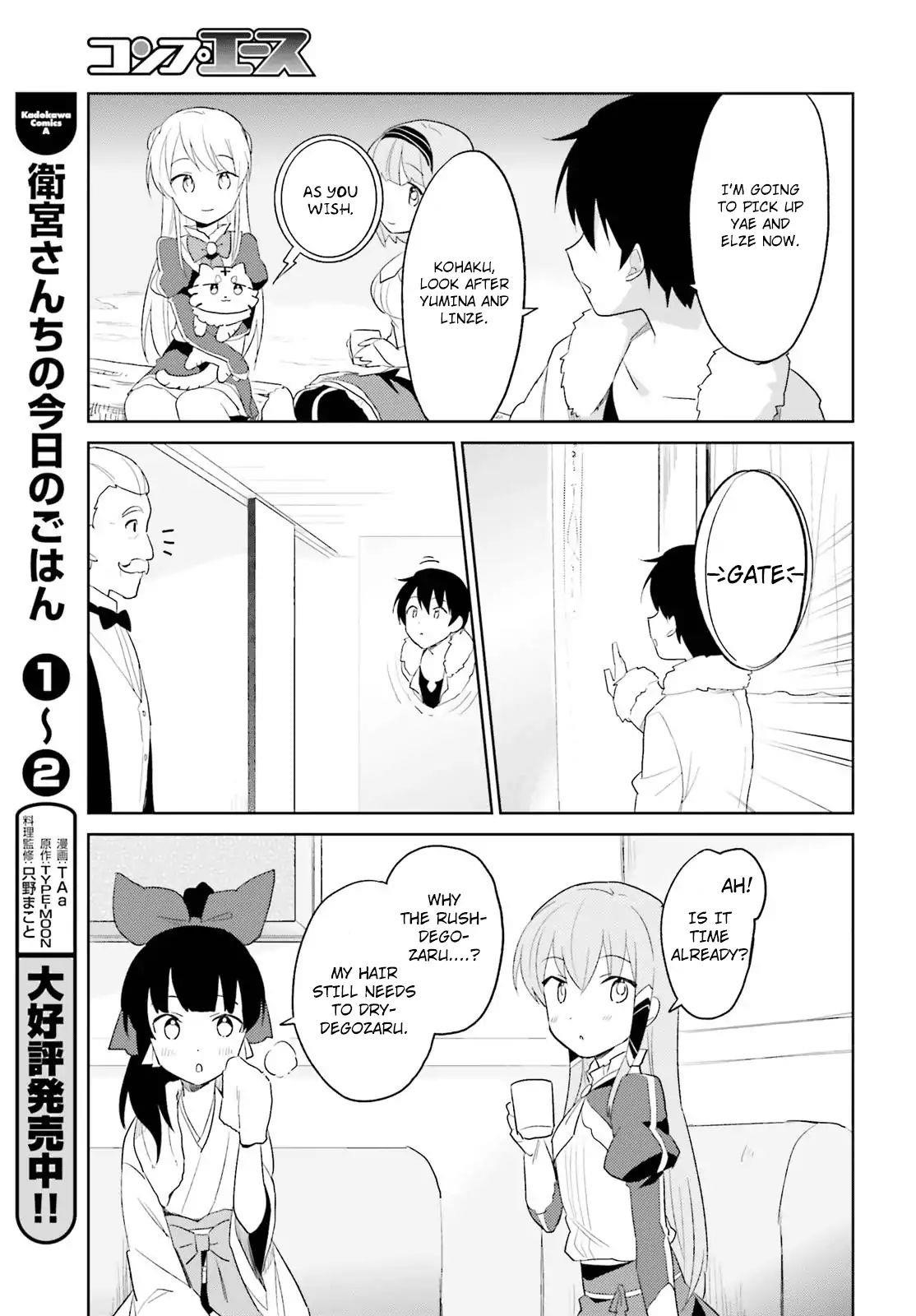 In Another World With My Smartphone Chapter 17 - Page 23 in English